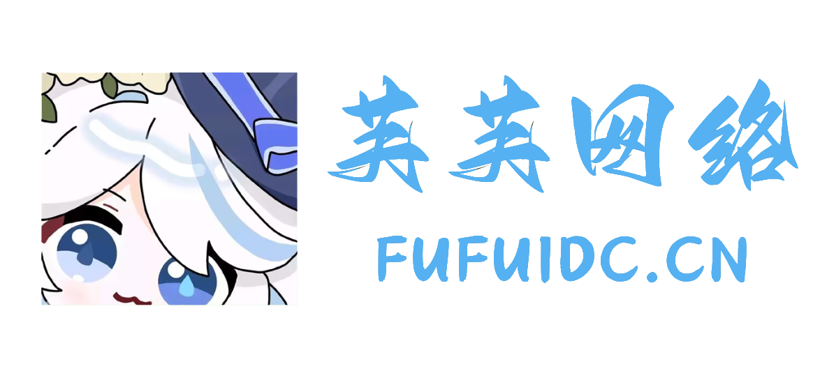 芙芙云