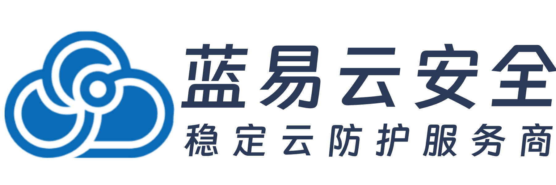 蓝易云