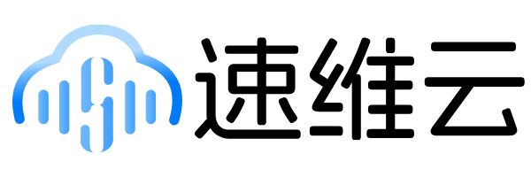 速维云